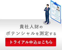 お問合わせはこちら