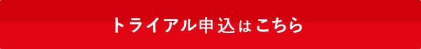 お問合わせはこちら